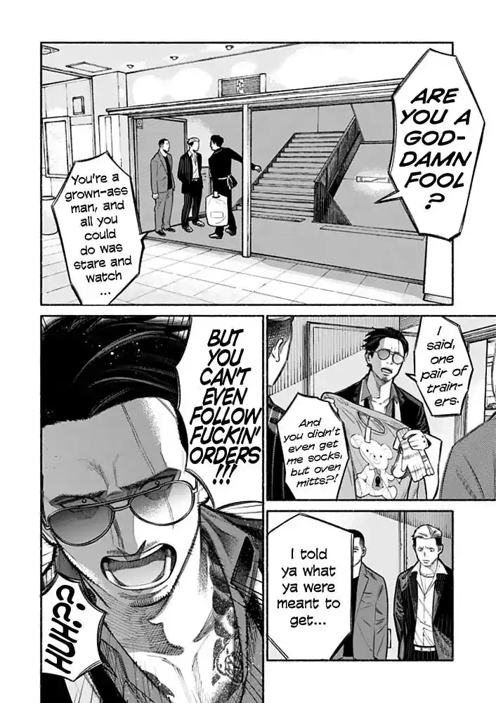 Gokushufudou: The Way of the House Husband Chapter 4 8